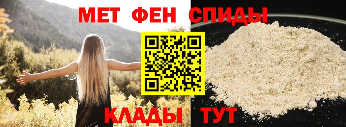 Павловский Посад  Amphetamine 97%  Вход с VPN 
