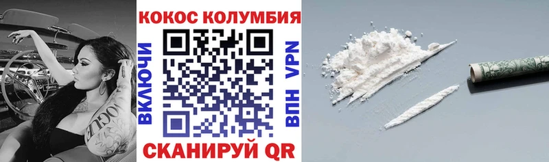 COCAIN 99%  kraken как зайти  Павловский Посад 