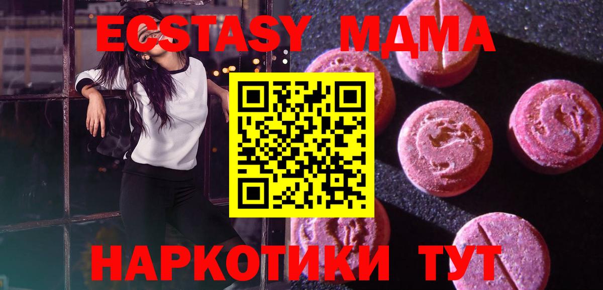 ЭКСТАЗИ mix Павловский Посад