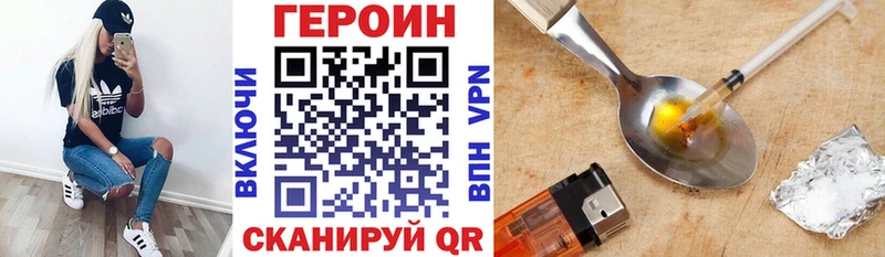 Героин афганец  Павловский Посад 