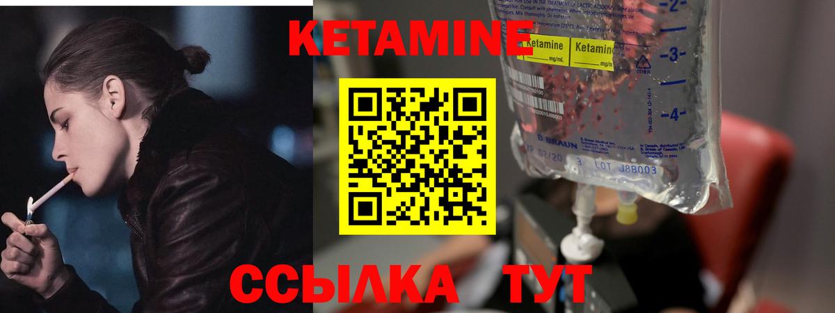 КЕТАМИН VHQ  Вход с VPN  сайты даркнета официальный сайт  Павловский Посад 