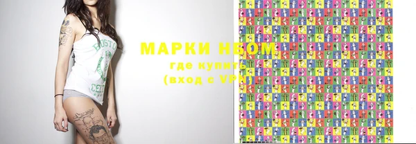 наркотики Абаза