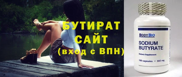 наркотики Абаза