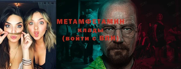 гидропоника Рославль