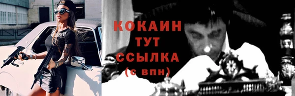 синтетический гашиш Абинск
