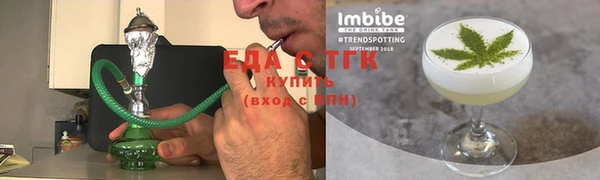 синтетический гашиш Абинск