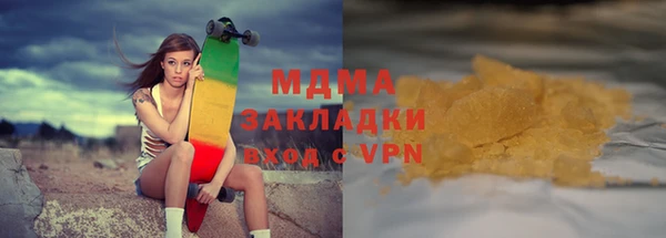 амфетамин Абдулино