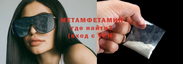 гидропоника Рославль