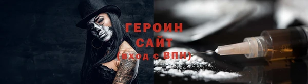 амфетамин Абдулино