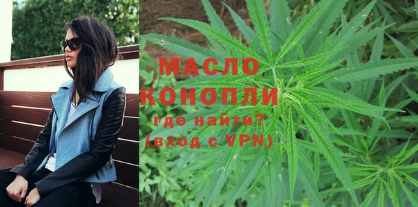 синтетический гашиш Абинск