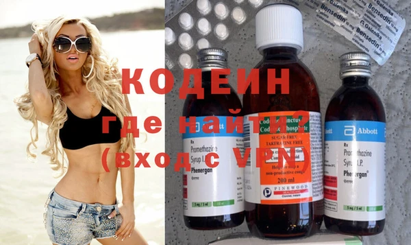 наркотики Абаза