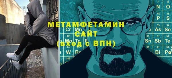 синтетический гашиш Абинск