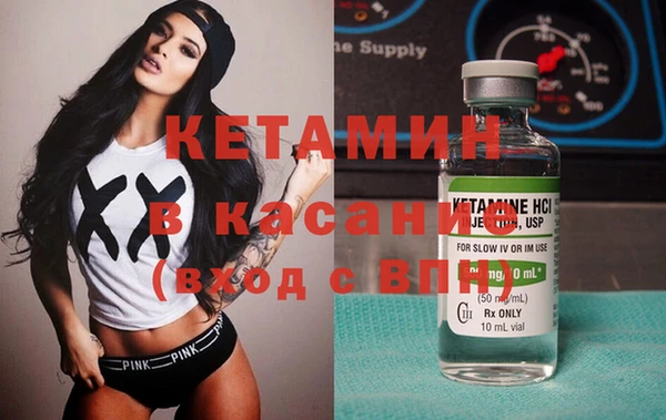 синтетический гашиш Абинск