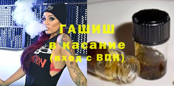 амфетамин Абдулино