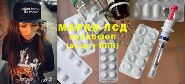 амфетамин Абдулино