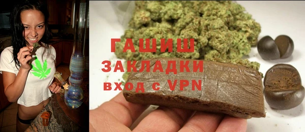 синтетический гашиш Абинск