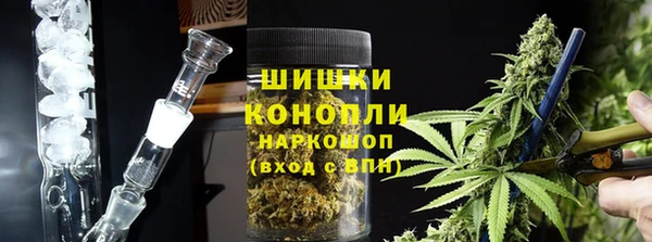 амфетамин Абдулино