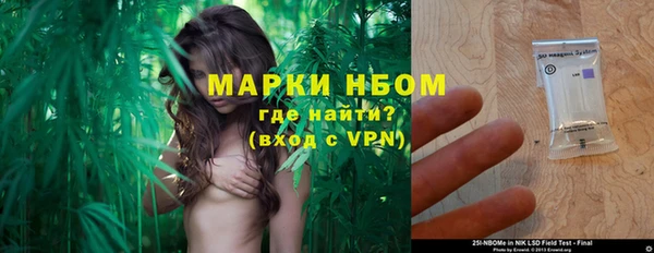 амфетамин Абдулино