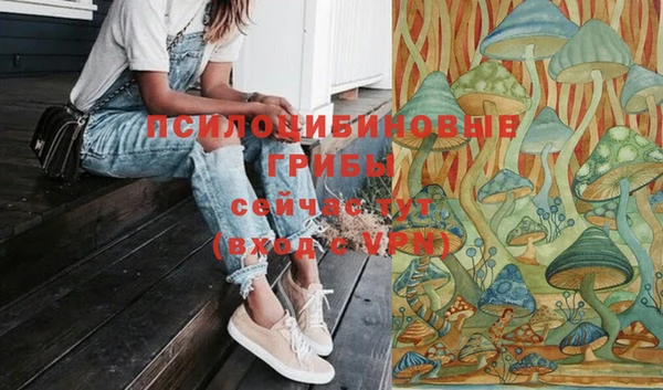 амфетамин Абдулино