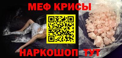прущие крисы Кумертау