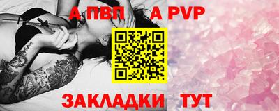 прущие крисы Кумертау