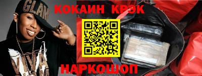 прущие крисы Кумертау