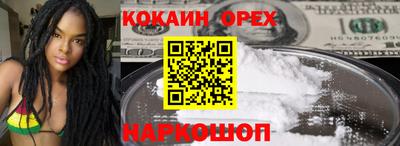 бутик Кулебаки