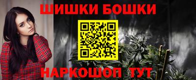 бутик Кулебаки