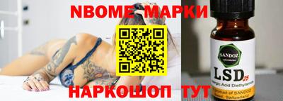 бутик Кулебаки