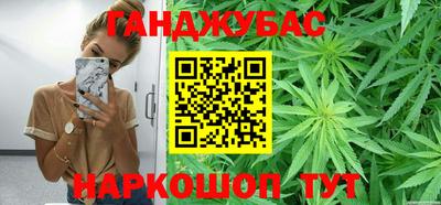 прущие крисы Кумертау