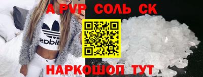 прущие крисы Кумертау