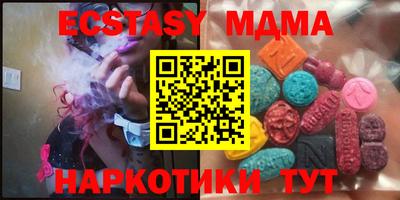 прущие крисы Кумертау