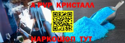 прущие крисы Кумертау