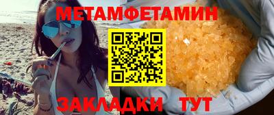 бутик Кулебаки