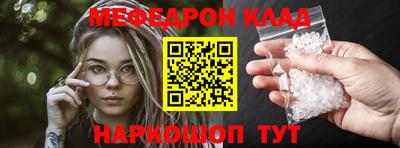 бутик Кулебаки