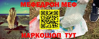 прущие крисы Кумертау
