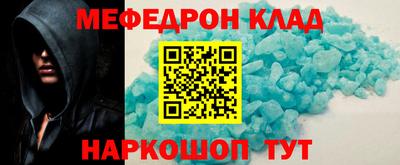 прущие крисы Кумертау