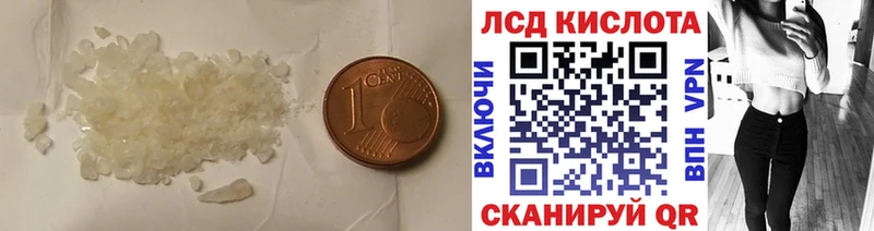 LSD-25 экстази кислота  хочу   Павловский Посад 