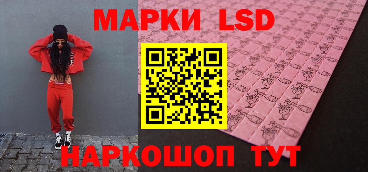 Павловский Посад  ЛСД экстази ecstasy  Вход с VPN 