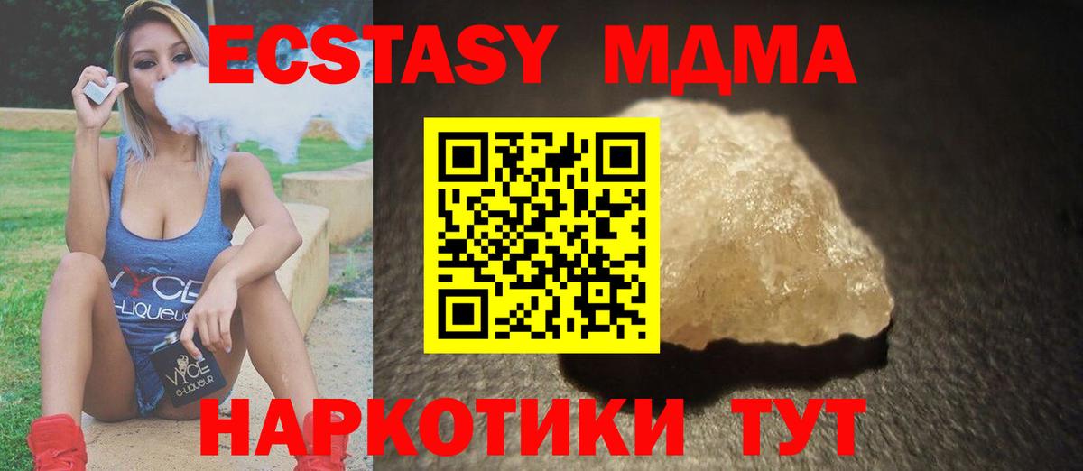 MDMA VHQ Павловский Посад