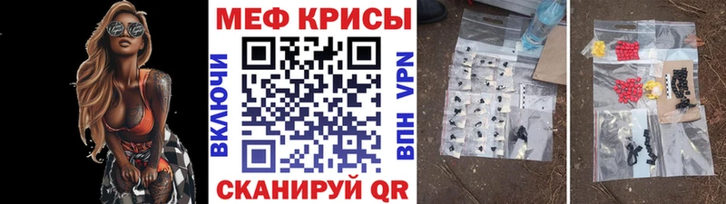 МЕГА tor  продажа наркотиков  Павловский Посад  Меф кристаллы 