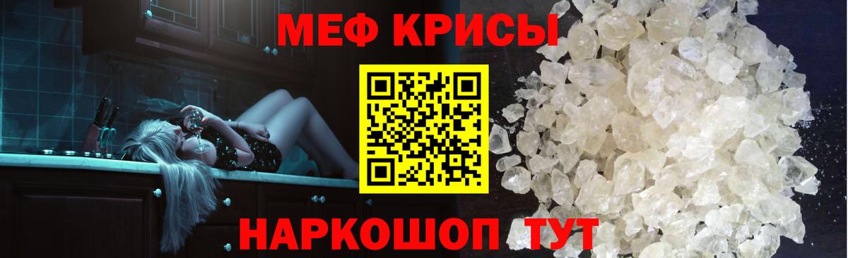 Меф кристаллы  Вход с VPN  Меф  сколько стоит  Меф  МЯУ-МЯУ VHQ  ОМГ ОМГ ССЫЛКА  Павловский Посад 