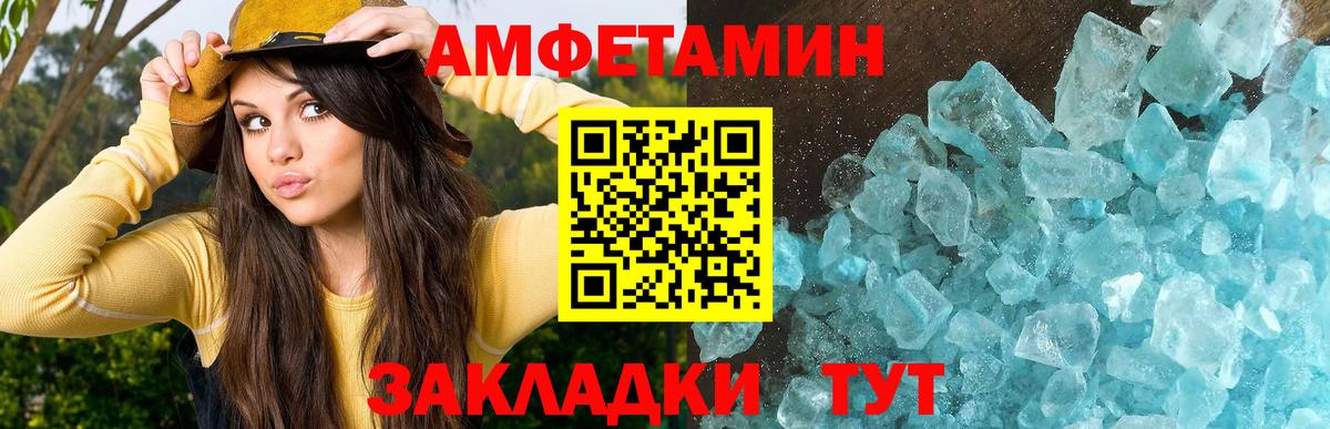 Павловский Посад  Первитин Methamphetamine  Метамфетамин  Вход с VPN 