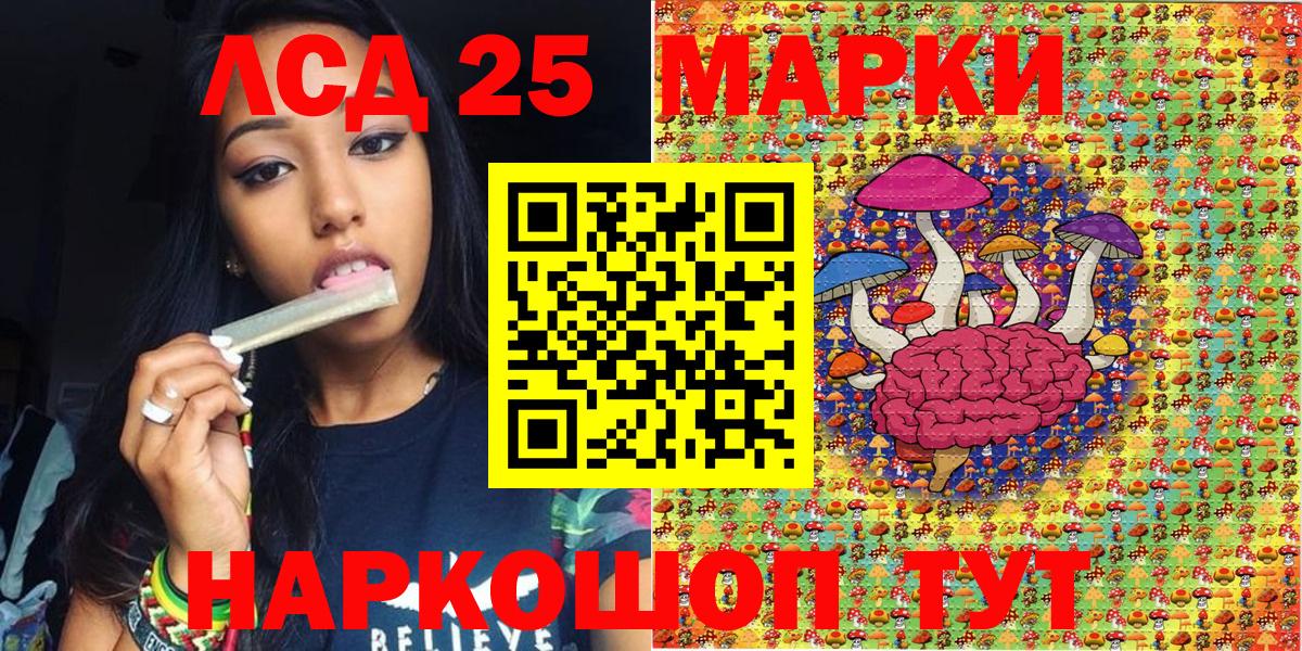 Павловский Посад  Марки NBOMe 1,5мг  Вход с VPN  наркота  Марки NBOMe 1,5мг  Марки N-bome 