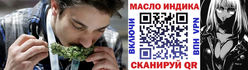 где можно купить   mega зеркало  Дистиллят ТГК гашишное масло  Павловский Посад 