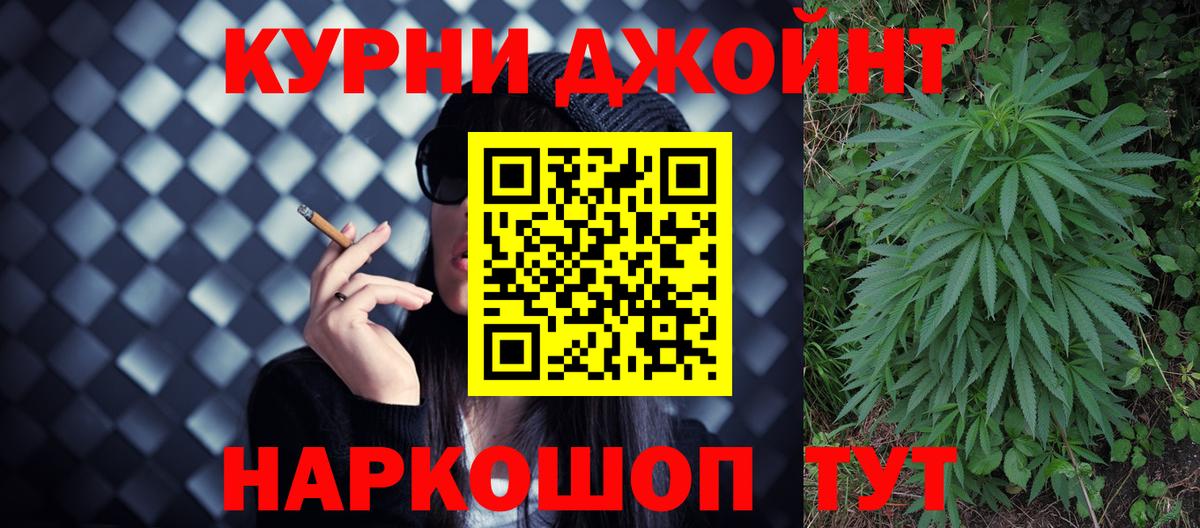 Павловский Посад  Марихуана марихуана  Вход с VPN  Бошки марихуана THC 21% 