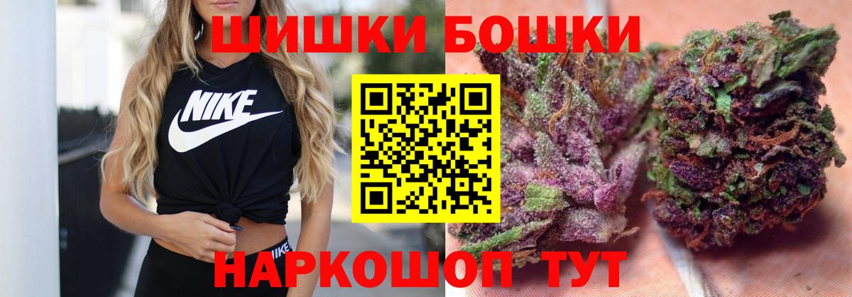 МАРИХУАНА SATIVA & INDICA Павловский Посад
